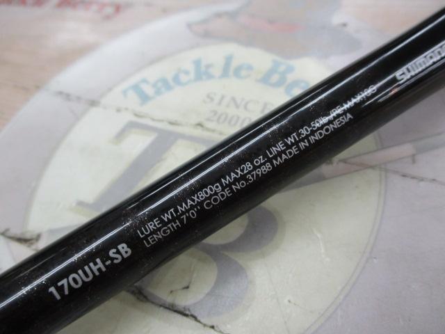 バンタム 170UH-SB