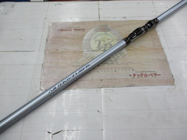 サーフリーダーEV 425EX-T