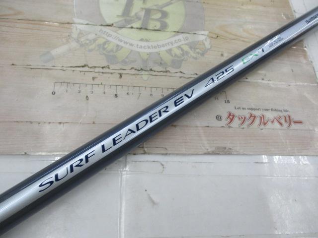 サーフリーダーEV 425EX-T