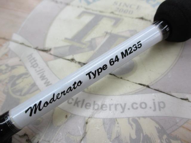 ライトゲームSSモデラート タイプ64 M235