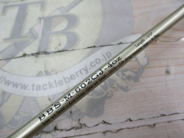 バックボーン BBS-M-602GJ-4OZ