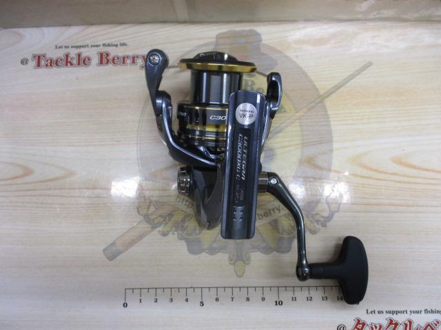 21アルテグラ C3000XG