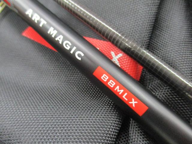 風神R アートマジック 88MLX