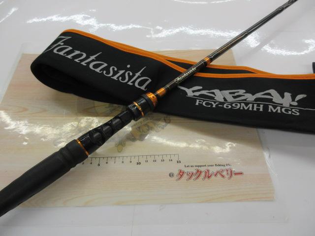 ファンタジスタ FCY-69MH MGS YABAI