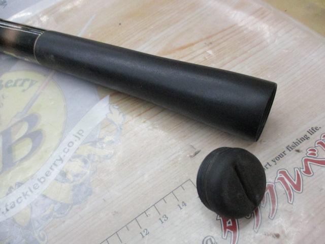 天平本流 硬調 65-70ZE