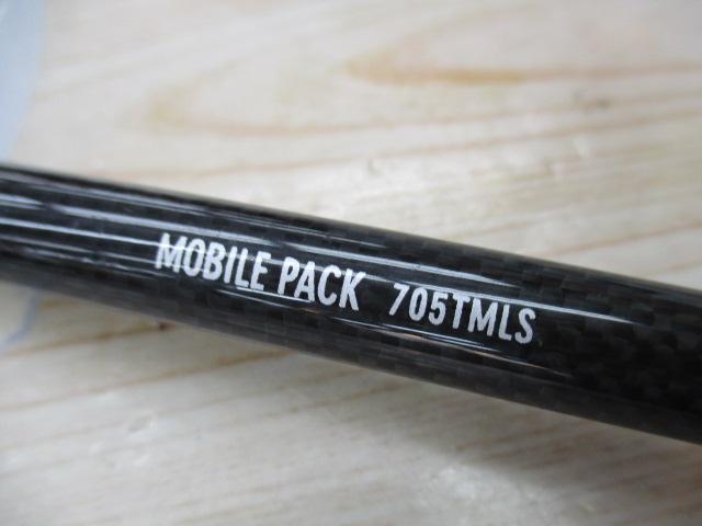 モバイルパック 705TMLS
