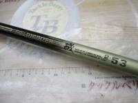 CCフィールドハンター磯 2-53