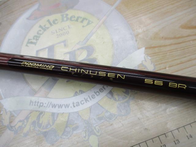 プロマインドチヌ専56BR