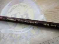 プロマインドチヌ専56BR