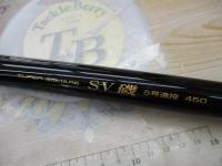 スーパースクエアSV磯5号遠投450