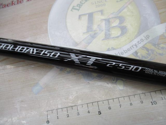 ホリデー磯XT 2-530