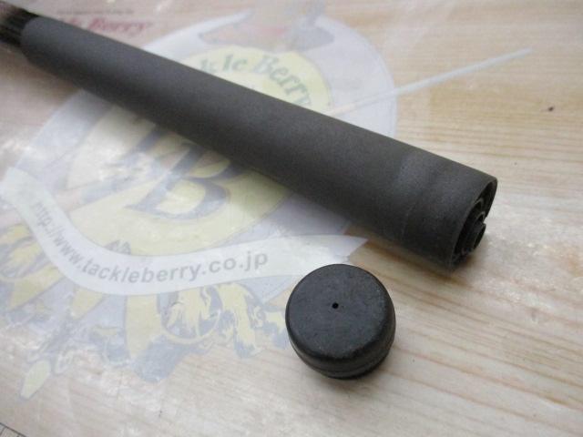 ホリデー磯XT 2-530