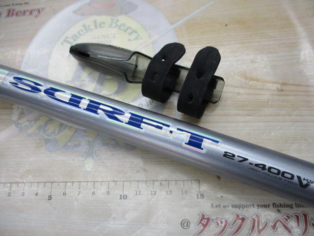 HZILサーフT 27-400V
