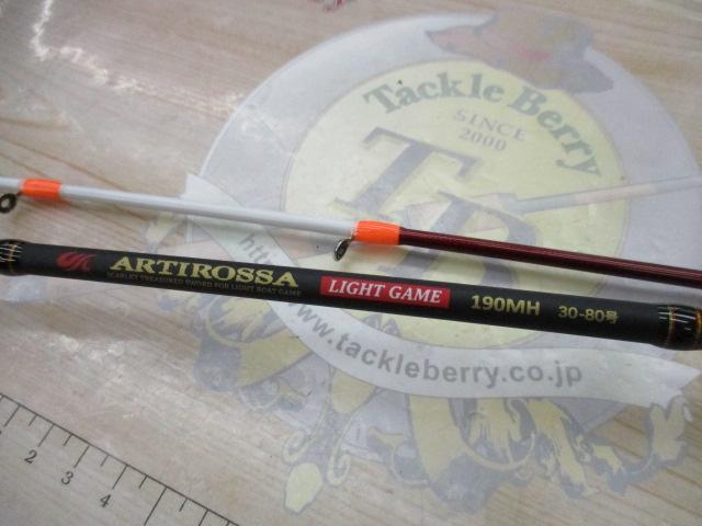CBアーティロッサライトゲーム190MH