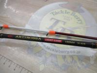 CBアーティロッサライトゲーム190MH