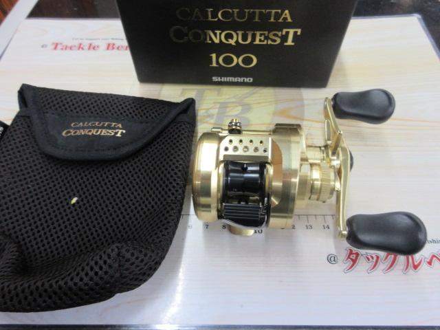 21カルカッタコンクエスト100 - 貝利網