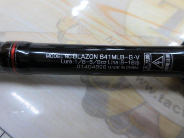 ブレイゾン 641MLB-G・V