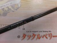 18ポイズンアドレナ 163L-BFS