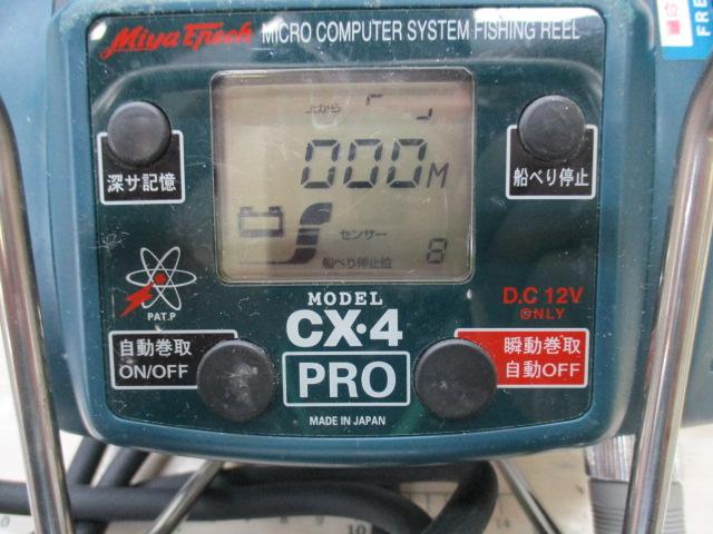 コマンド CX-4 PRO(12V)