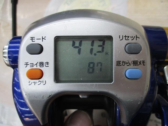 ハイパータナコン 500Fe