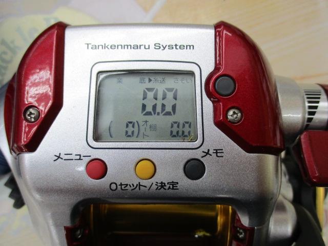 08電動丸 3000プレイズ