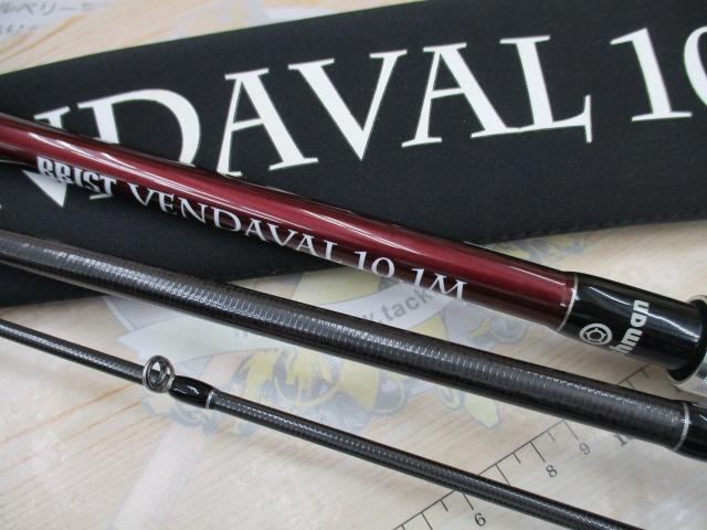 ブリスト ベンダバール 10.1M