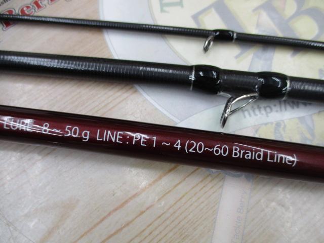 ブリスト ベンダバール 10.1M