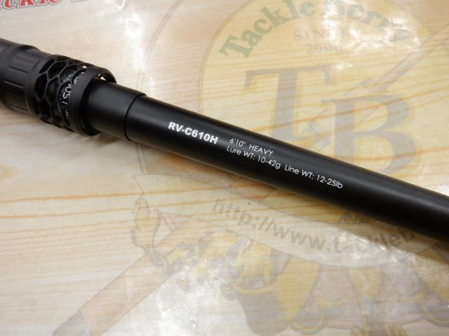 リボルテージ RV-C610H