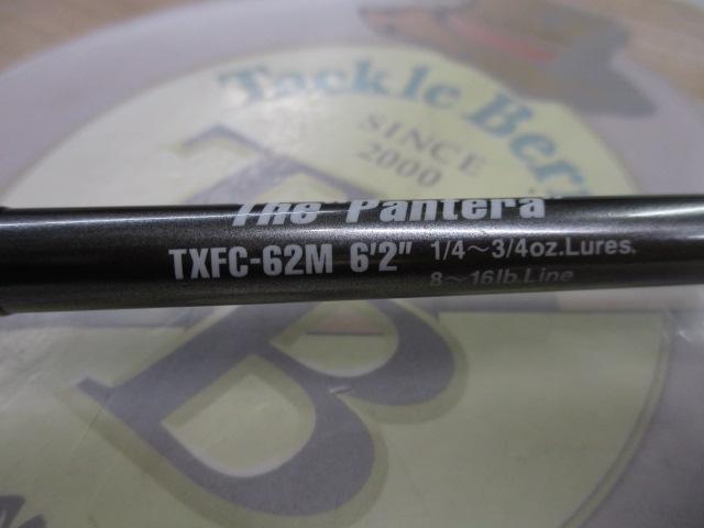 テムジン TXFC-62M