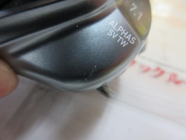 21アルファス SV TW 800HL