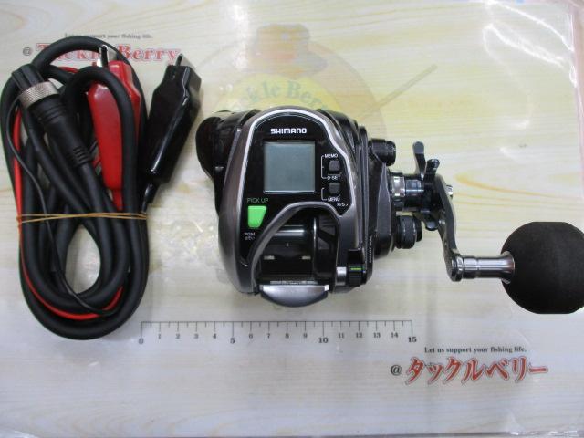 15フォースマスター 800