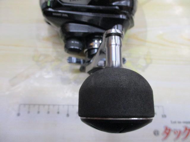 15フォースマスター 800