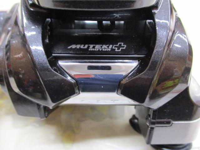 15フォースマスター 800