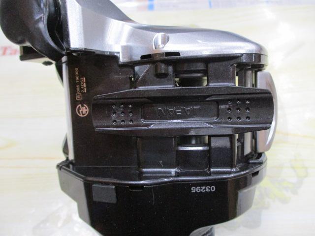 15フォースマスター 800