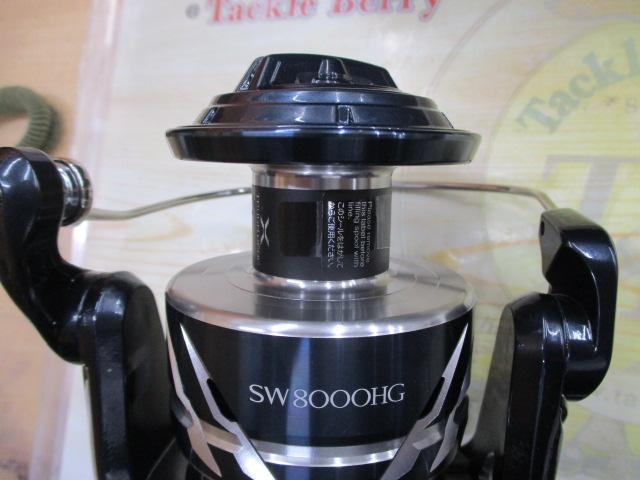 24ストラディックSW 8000HG