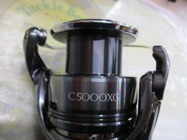 24ツインパワー C5000XG