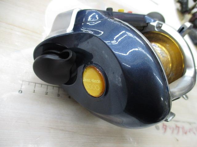 07電動丸 3000ビーストマスター