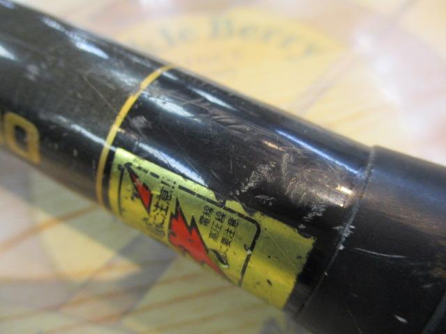 ファインカーボンサーフリーダー 450EX-T