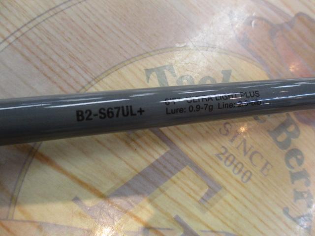 BPM B2-S67UL+