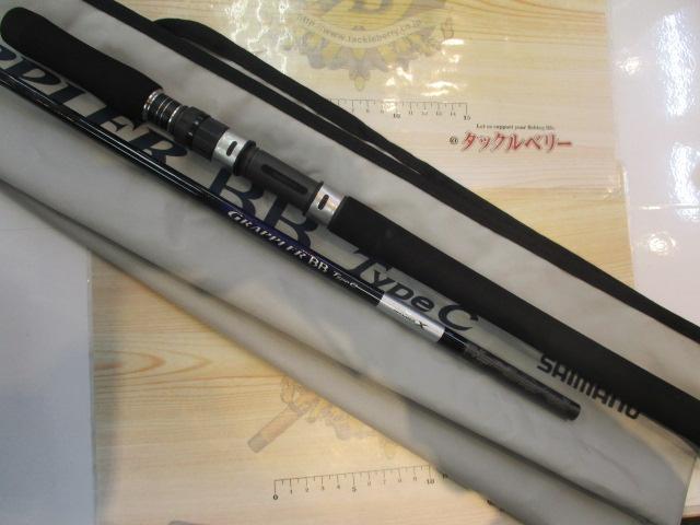 21グラップラーBBタイプC S70L