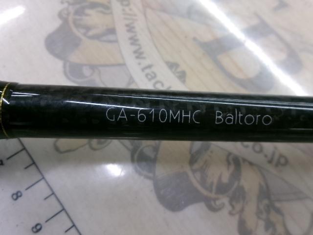 グラディエーターアンチ GA-610MHC バルトロ