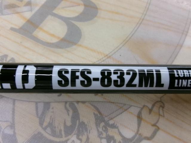 ソルティーフィールド SFS-832ML