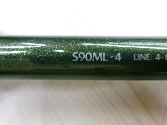 ルアーマチックMB S90ML-4