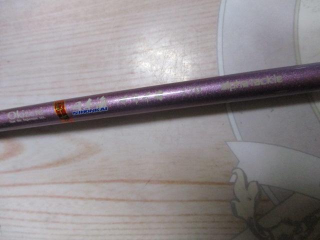 沖釣工房日本海ヤリイカ170