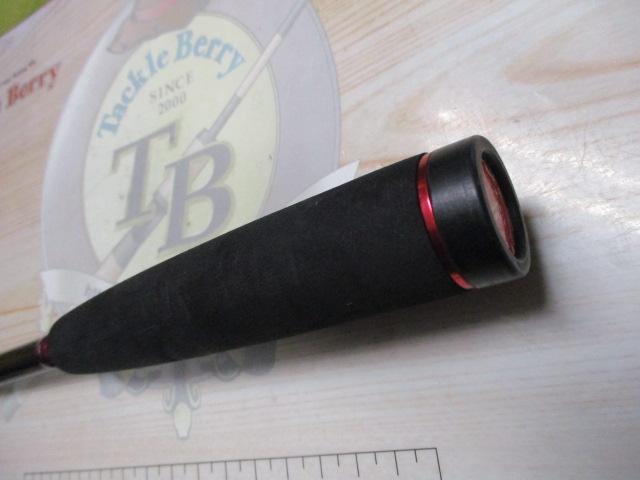 カトラスマスター 63