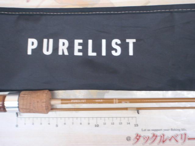 ピュアリスト 46ULB・W