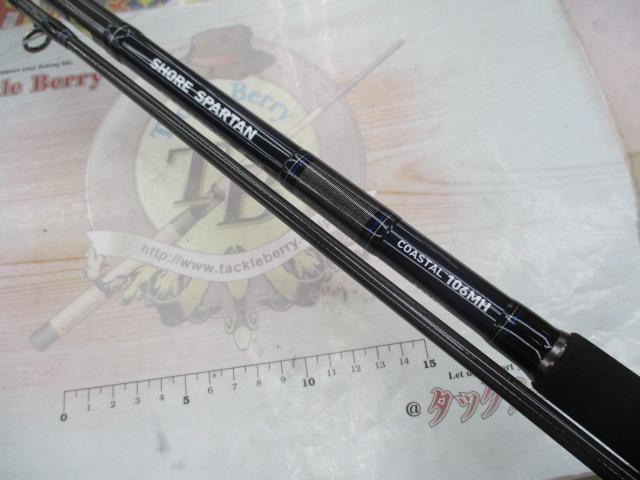 ショアスパルタンコースタル 106MH