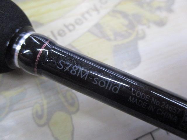 ラグゼ宵姫 爽 S78M-solid