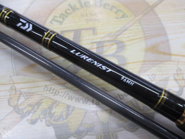 ルアーニスト 96MH