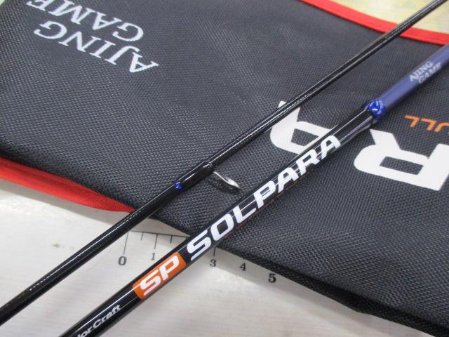 24ソルパラ アジングゲーム SPAJ-S582L